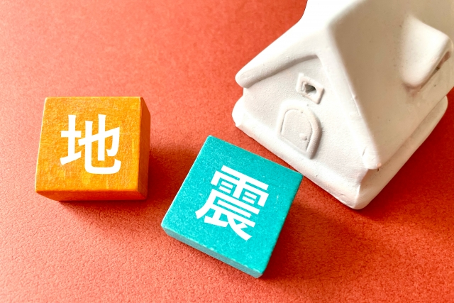 耐震等級を確認する