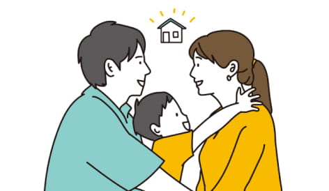 家族で住まいについて考えるきっかけに