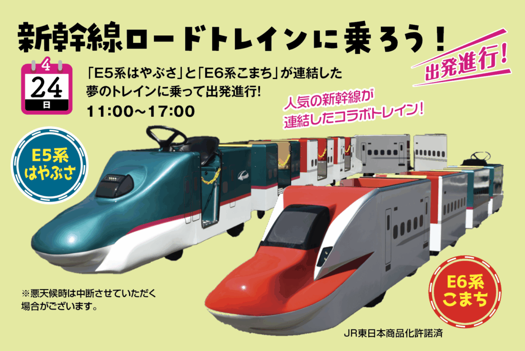 働く車体験で子どもの好奇心を刺激