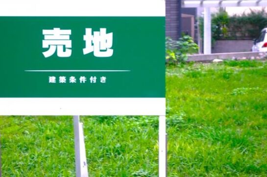 【造成地】安全性は大丈夫？擁壁（ようへき）・高低差・水はけの確認方法