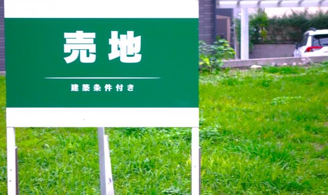 特徴4:「建築条件」が厳しく、希望の間取りやデザインが実現できない