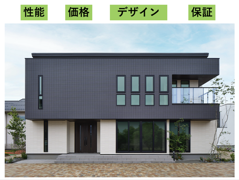 性能と価格のバランスを見極めるためのメーカー選定チェックリスト