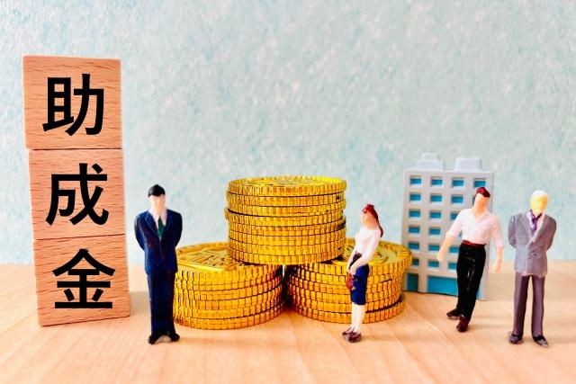 補助金や減税制度を予算計画に賢く取り入れる方法