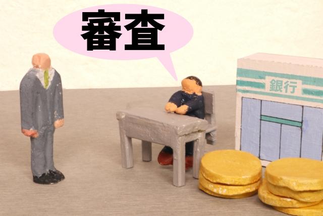 審査に落ちる原因となる他社借入やクレヒスの確認方法を理解する