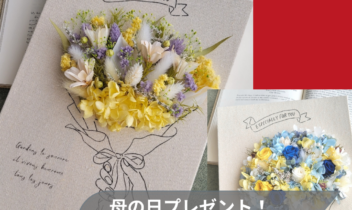 5月9日母の日フラワーボード