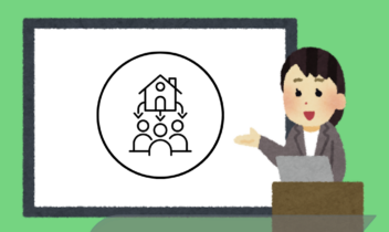 4月26日相続セミナー