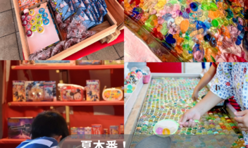 2026年7月19日20日子ども祭り
