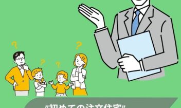2026年7月19日相談カウンター