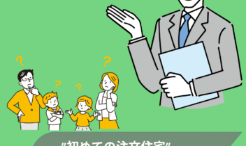 2026年7月19日相談カウンター