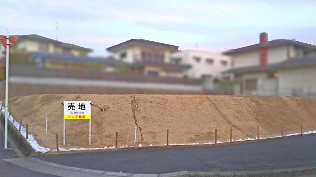 土地探しから必要かで分ける