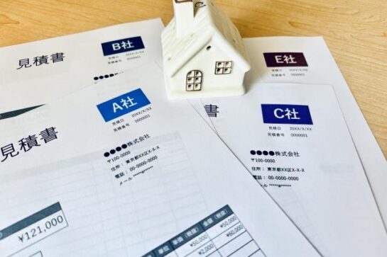 複数社を比較して同条件で見積もりを取り直す