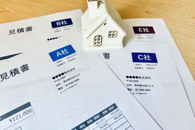 複数社を比較して同条件で見積もりを取り直す