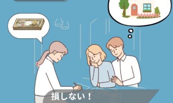 2026年10月17日相続と建替えセミナー